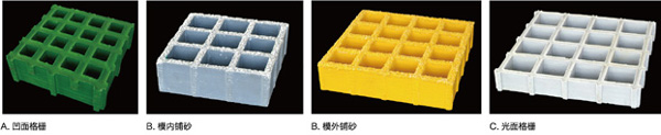 玻璃钢格栅普通型